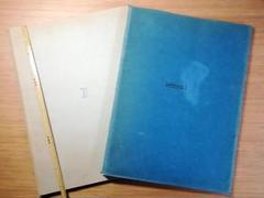 Der Flagellantismus スパンキング研究書　写真集　1933 Der Flagellantismus スパンキング研究書 写真集 1933 - メルカリ