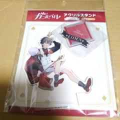 ニューカニ 子供エイト アクスタ