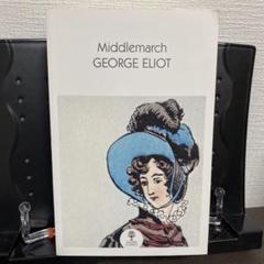 中古CD】Middlemarch PART2(UNABRIDGED Classics)／Kate Reading
