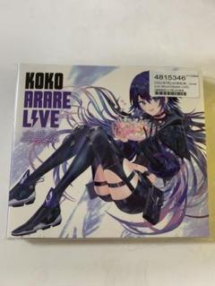 幸祜 -KOKO- (JPN) - あられライブ (ARARE LIVE) Lyrics and