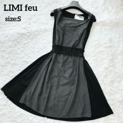 LIMI feu ノースリーブワンピース ヨウジヤマモト 美品✨ ワンピース