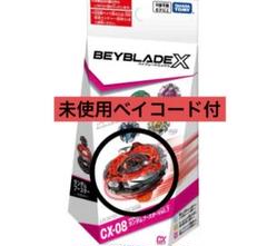 ケルベロスフレイムW5-80WB ホエールフレイムM3-85HT セット ② ベイブレードX ケルベロスフレイムW5-80WB ウォールボールビット