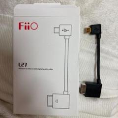 fiio L27 ウォークマンとアンプを繋げるケーブル