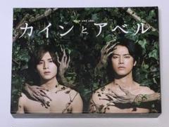 カインとアベル　Blu-ray BOX 未開封・未使用 Amazon.co.jp: 未来警察 Future X-cops HDマスター版 blu