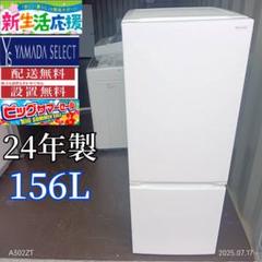 たのメル便 YAMADA SELECT 冷凍冷蔵庫 0328か7 K たのメル便 YAMADA SELECT 冷凍冷蔵庫 0328か7 K