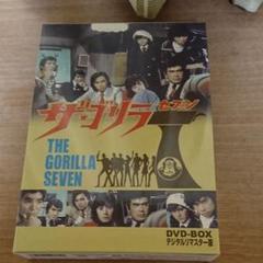 最安価格 ザ ゴリラ7 送料無料 Dvd Box Dvd デジタルリマスター版 Tvドラマ Casaldecreacion Com