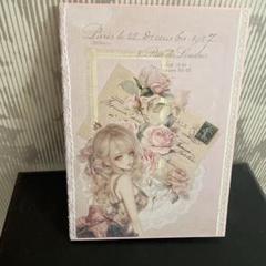 簡易おすそ分けファイルあやちゅけ様ガール
