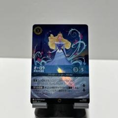 2025年最新】ロルカナ エンチャンテッド オーロラの人気アイテム