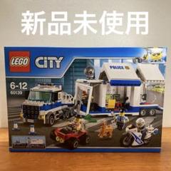 パンこ出品 2025年最新】レゴ シティ ポリストラック司令本部 60139の人気