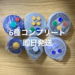 コントローラーボタンコレクション第2弾全6種類コンプリートセットのサムネイル