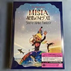 【新品未開封】MISIA 星空のライヴ【Blu-ray】【初回仕様限定盤】