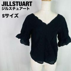 JILLSTUART ジルスチュアート　ネイビー Vネック ブラウス B77