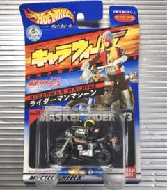 2025年最新】キャラウィール 仮面ライダーの人気アイテム - メルカリ