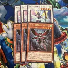 モンスター MONSTER レイピア RAPIER MICRO GROOVE 2025年最新】モンスター レイピアの人気アイテム - メルカリ