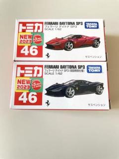 2025年最新】トミカフェラーリセットの人気アイテム - メルカリ