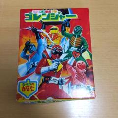 秘密戦隊ゴレンジャー　かるた Amazon.co.jp: 秘密戦隊ゴレンジャー復刻かるた : おもちゃ