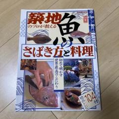 2025年最新】大野正の人気アイテム - メルカリ