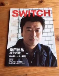 ★新聞広告★SWITCH 2011年3月号★サザンオールスターズ 桑田佳祐★美品