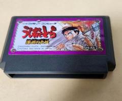うしおととら　ファミコン Amazon | うしおととら | ゲームソフト