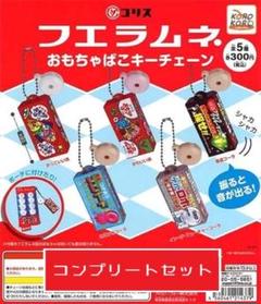 2025年最新】フエラムネコンプリートの人気アイテム - メルカリ