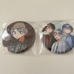めろんぱーかーなろ屋 10万人記念＆初グッズ缶バッチ