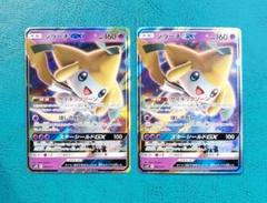 PSA10】ジラーチGX SMM スターターセット - メルカリ