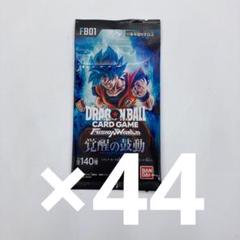 2025年最新】ドラゴンボール 覚醒の鼓動の人気アイテム - メルカリ