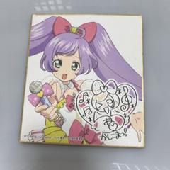 プリパラ　大プリパラ展　色紙　らぁら　シオン　のん　ちり　みかん 2025年最新】プリパラ 色紙 らぁらの人気アイテム - メルカリ