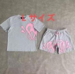 グレー（灰色）系 Syna World(シナワールド) セットアップ