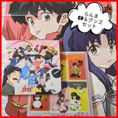 【非売品　A3サイズ13種セット】あのちゃん　ポスター 61I5Va223PL._UF350,350_QL50_.jpg