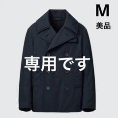 2025年最新】パデッドショートピーコートの人気アイテム - メルカリ