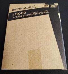 ベイブレードx コバルトドレイク　新品未開封 ベイブレードX コバルトドレイク×5個 新品未開封品 - メルカリ