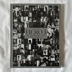 新品未開封☆HERO3図録☆羽生結弦 三浦春馬 佐藤健 吉沢亮パンフレット写真集