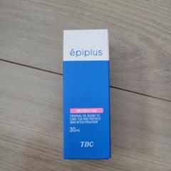 エステティックTBC エピプラス プロテクトオイル 30mL エピプラス プロテクトオイルEX_30mL: エピプラス｜TBC