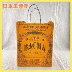 2025年最新】Bacha coffee 紙袋の人気アイテム - メルカリ