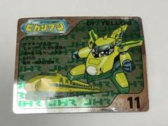 【美品】No.06 スナイパーソニック 超特急ヒカリアン ステッカー シール 2025年最新】ヒカリアン 超特急の人気アイテム - メルカリ