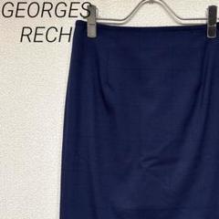 GEORGES RECH ひざ丈スカート タイト チェック柄 スリット 裏地付き
