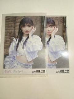【☆入手困難レアアイテム】 武藤十夢 チェキ 写真集お渡し会 akb48 楽天市場】武藤 十夢の通販