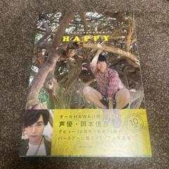 2025年最新】岡本信彦 写真集の人気アイテム - メルカリ