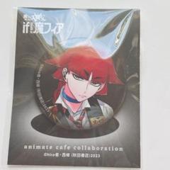 2025年最新】入間くん オペラ 缶バッジの人気アイテム - メルカリ