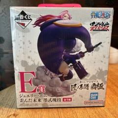 ワンピース　フィギュア　E賞 中古】(本体B+/箱B)一番くじ ワンピース Best of Omnibus E賞