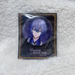 にじさんじ　アニメイトカフェ 台紙付きBIG缶バッジ 星導ショウ 957_1_1749701107.jpg