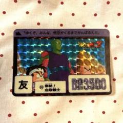 2025年最新】ドラゴンボール カードダス 1989の人気アイテム