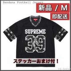 Supreme Bandana Football Jersey "Black"のサムネイル