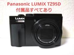 2025年最新】lumix dc-tz95dの人気アイテム - メルカリ
