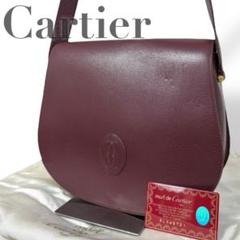 カルティエ　マストライン　ショルダーバッグ　レザー　ギャランティカード　保存袋