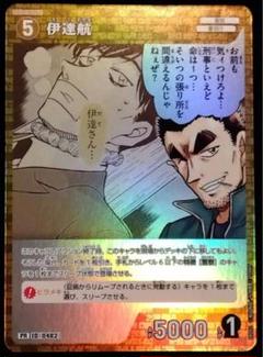 名探偵コナン TCG プロモーションパック vol.5 中森青子 服部平次 品質満点 プロモーションパック 名探偵コナンTCG vol.5 他コンプ
