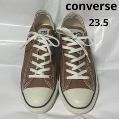 【新品未使用】ALL STAR ブラウンキャンバススニーカー　23.5のサムネイル