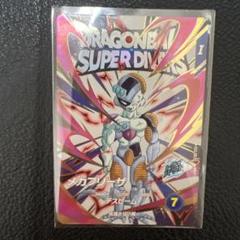 EX3-003 メカフリーザ　ドラゴンボールスーパーダイバーズ