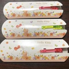 【非売品】フコク生命キティ フリクション　3本セットのサムネイル